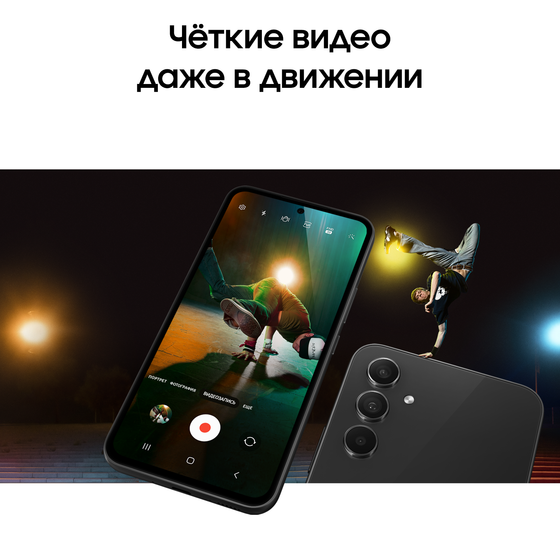 Смартфон Samsung Galaxy A54 8/256GB графит (SM-A546EZKDCAU)