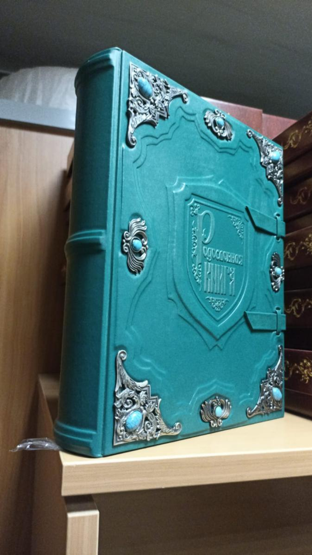 Родословная книга "Малахитовая" в обложке из натуральной кожи