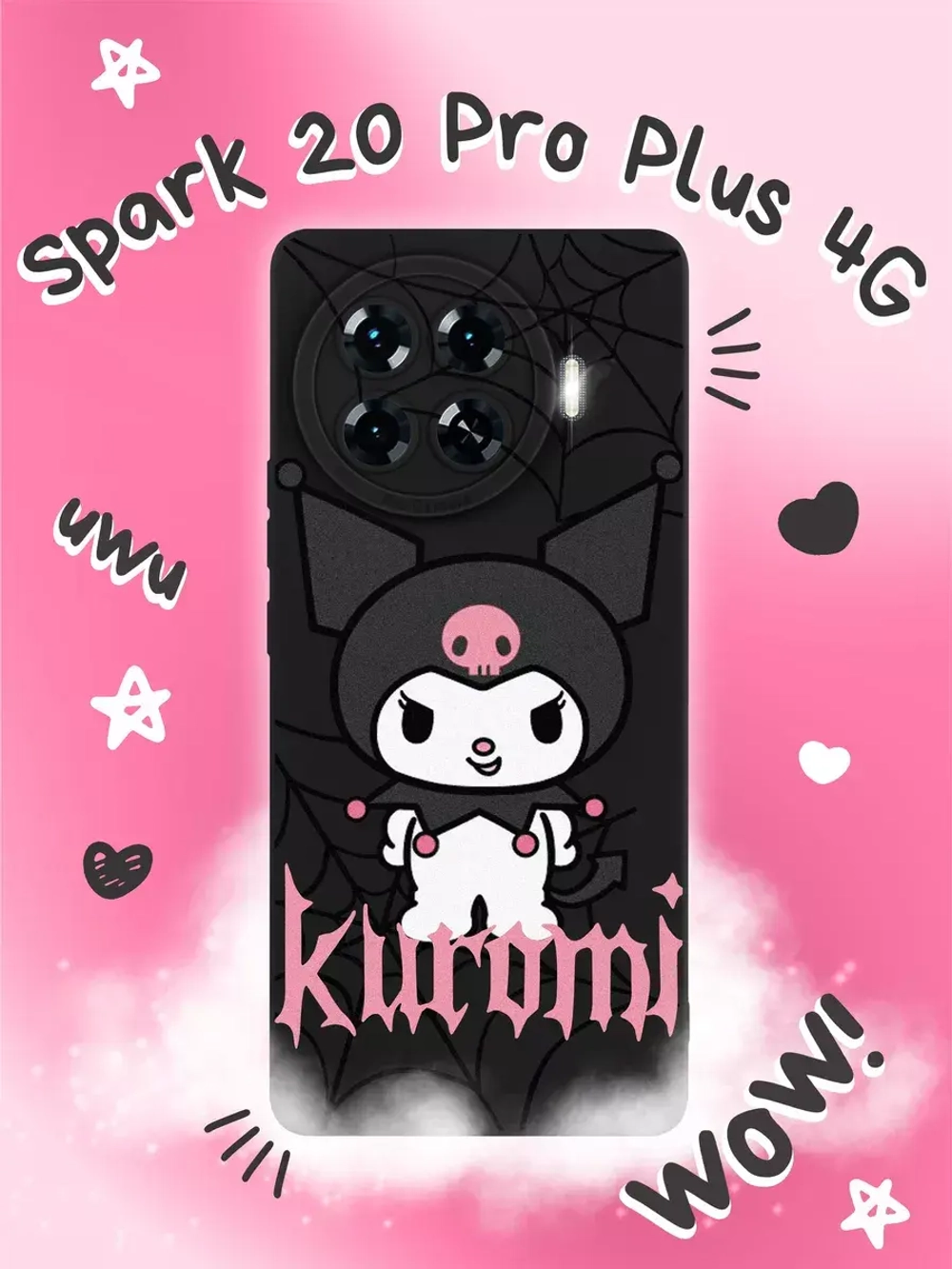 Чехол на Tecno Spark 20 Pro Plus