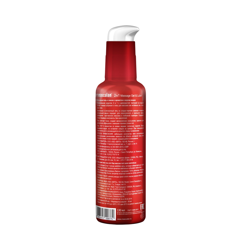 Съедобный лубрикант Masculan "Massage gel & Lube Cherry 2&1" 130 мл