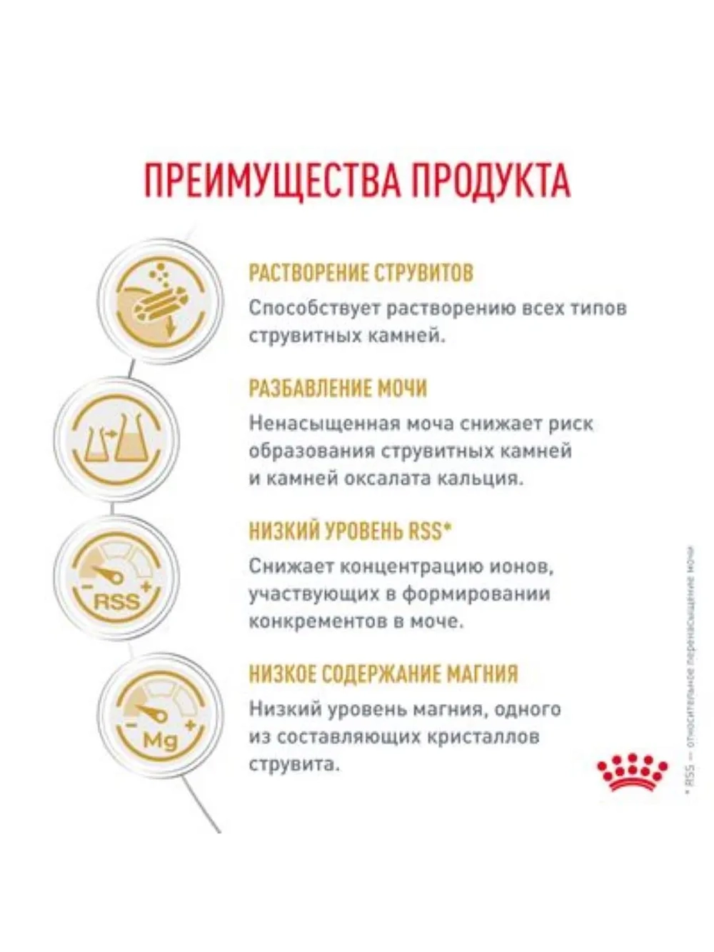 Urinary S/O LP 34 Feline 1,5кг Корм для кошек при МКБ