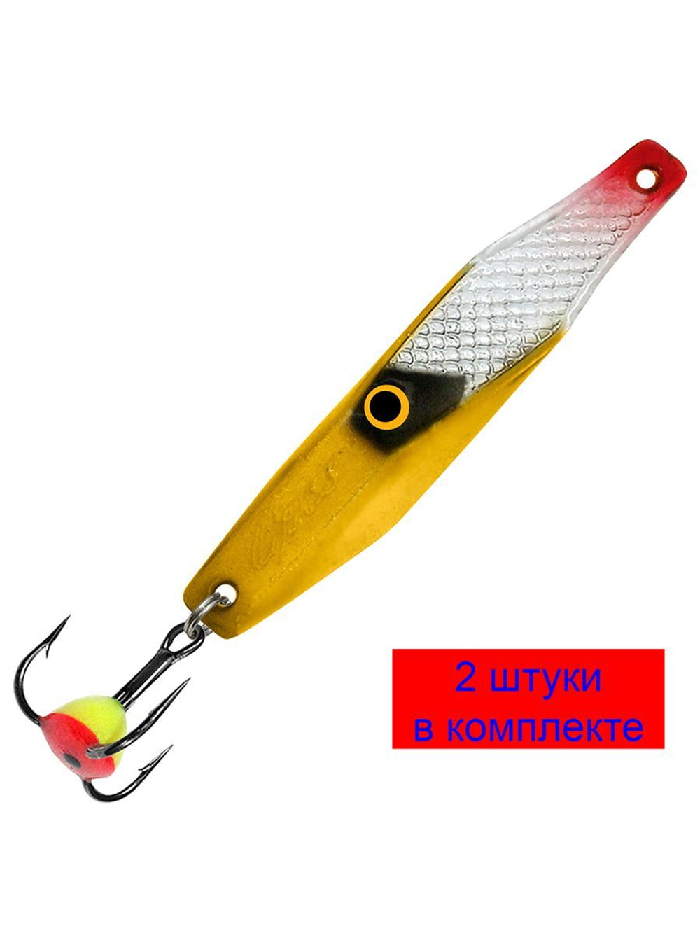 Блесна зимняя СРЕЗ 06,0g, цвет 07, 2 шт