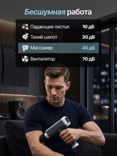 Перкуссионный массажер для тела, шеи и спины DFC VM-BR Синий, 6 насадок