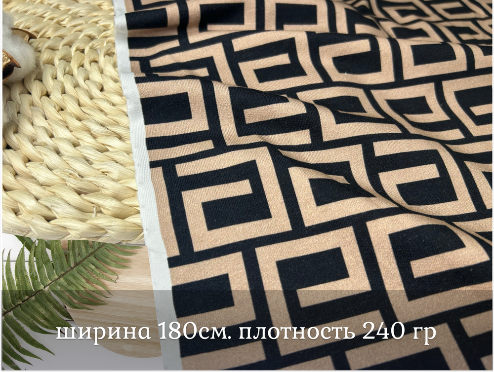 Футер 2-н петля КЛАССИКА