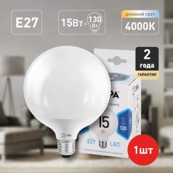 Лампа светодиодная ЭРА STD LED G95-15W-4000K-E27 15Вт шар нейтральный белый свет Е27 | Лампы cветодиодные Шар (G/P)