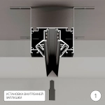 Магнитный шинопровод для натяжного потолка Arte Lamp LINEA-ACCESSORIES A474306