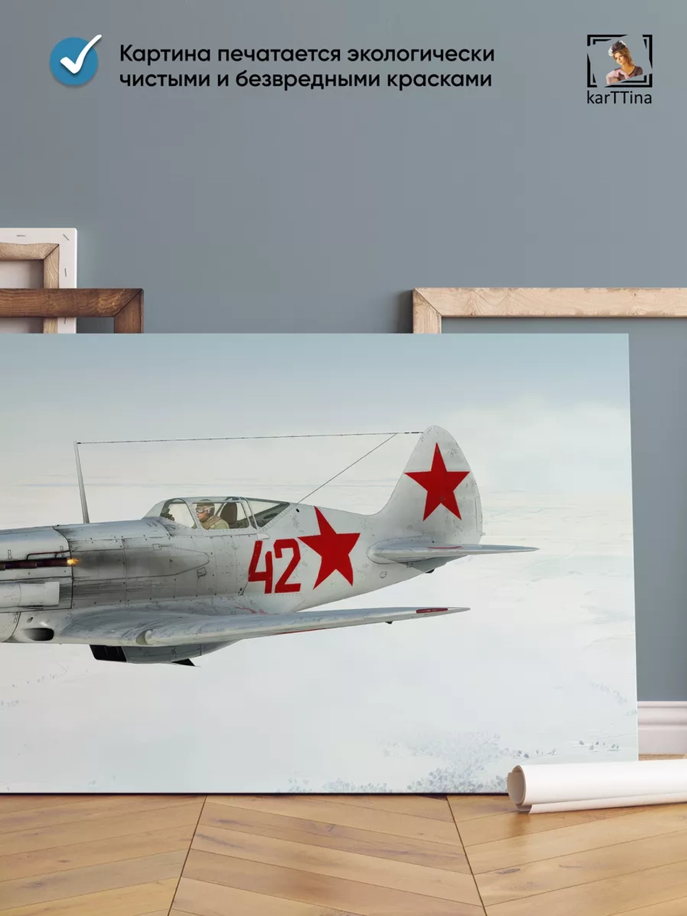 Картина на стену "Миг-3", 80х40 см
