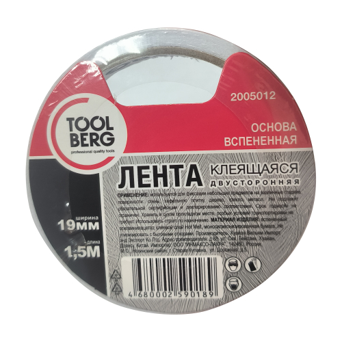 Лента клейкая  2-х сторонняя   19*  1,5м   (пена)  белая  TOOLBERG (Лакра) 2005012