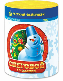 Снеговой 0,8" х 10 залпов,  1/18, шт