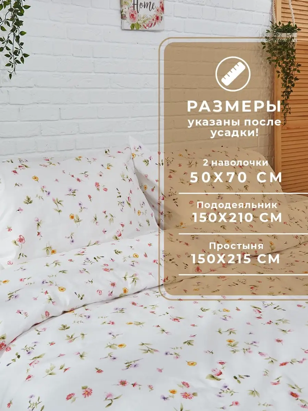 Постельное белье 1,5 спальное хлопок 100% 50х70 Флоренция