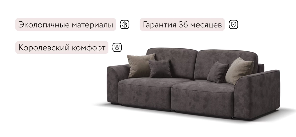 Диван Кинг Велюр Алькантара серый
