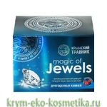Мерцающий гель для лица с микросферами драгоценных камней magic of Jewels ТМ Крымский Травник 6