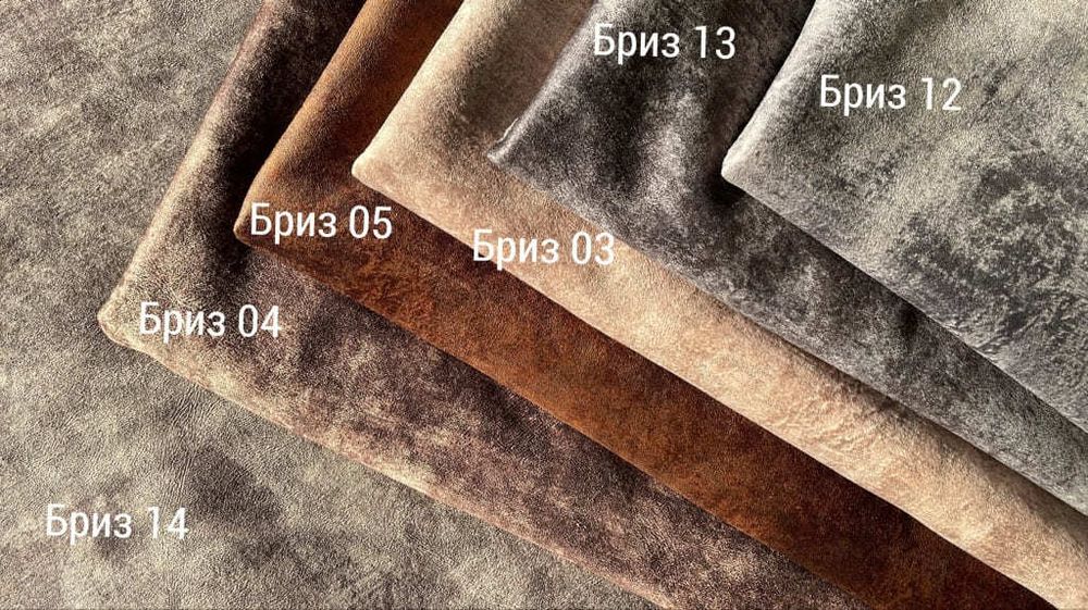 Велюр Бриз 04 коричневый