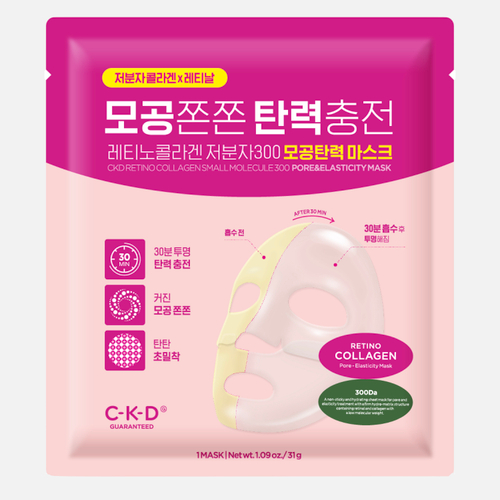 CKD Retino collagen small molecule 300 pore & elasticity mask Маска для лица коллагеновая, 31г