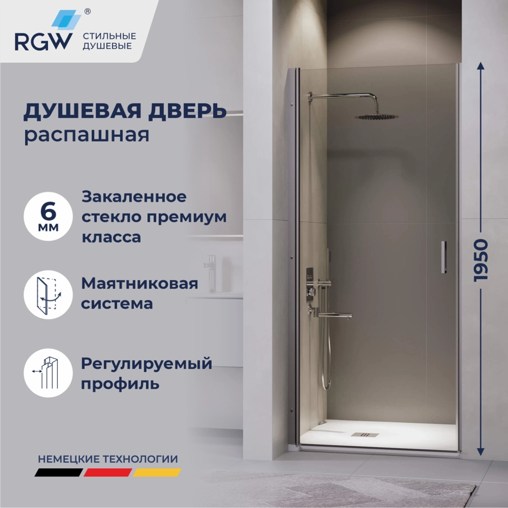Душевая дверь RGW LE-003Gr (Прозрачное, 900)