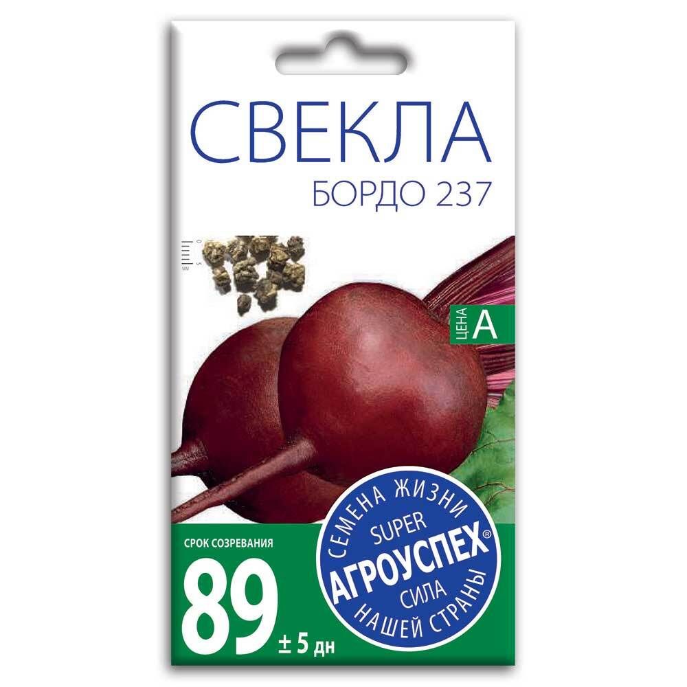 СЕМЕНА СВЕКЛА БОРДО 237 СРЕДНЕРАН 3Г СЕМЕНА СВЕКЛА БОРДО 237 СРЕДНЕРАН 3Г