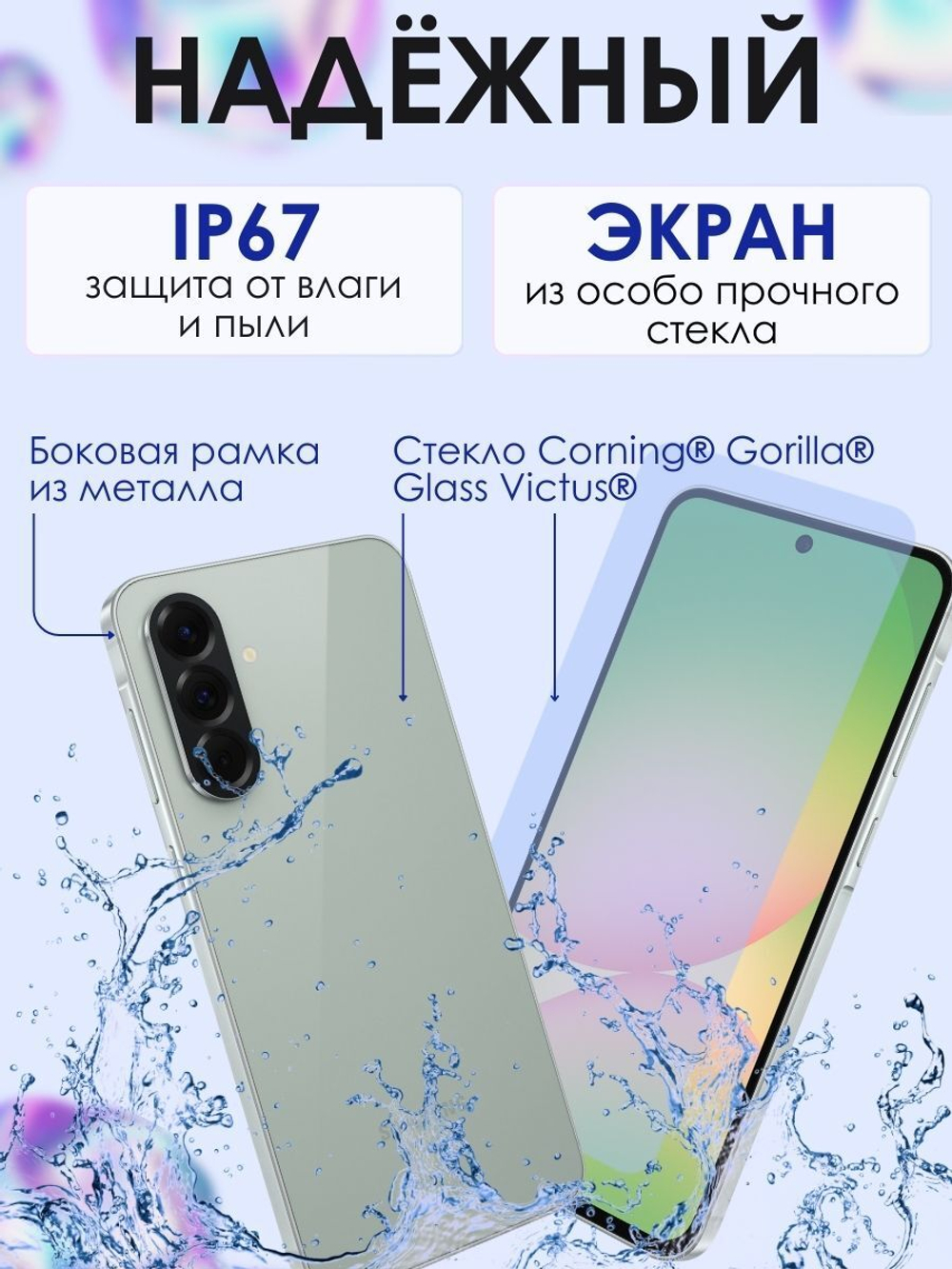 Смартфон Samsung Galaxy A56 5G, 8/128Gb, Pink
