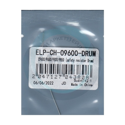 Предохранитель для фотобарабана OKI C8600/C8800/C9600/C9800/C9650/C9850 ELP