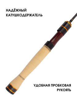 Удилище спиннинговое Fish Crystal Trout Sport, 2 секции, цельная вершинка, длина 1.80 м, тест 0.6-6 г