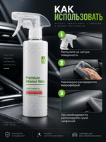 BINDER Кондиционер для кожи и пластика Premium Interior Wax 500мл