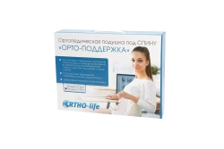 Подушка под спину ортопедическая с массажным эффектом полусфера ортоподдержка  арт. 1174/1