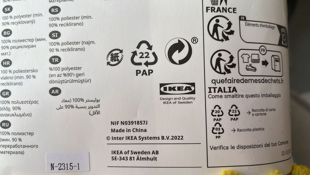 Наволочка на подушку IKEA SVARTPOPPEL желтая 50х50 см (из Финляндии)