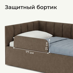 Кровать детская Камелия с подсветкой с пультом управления