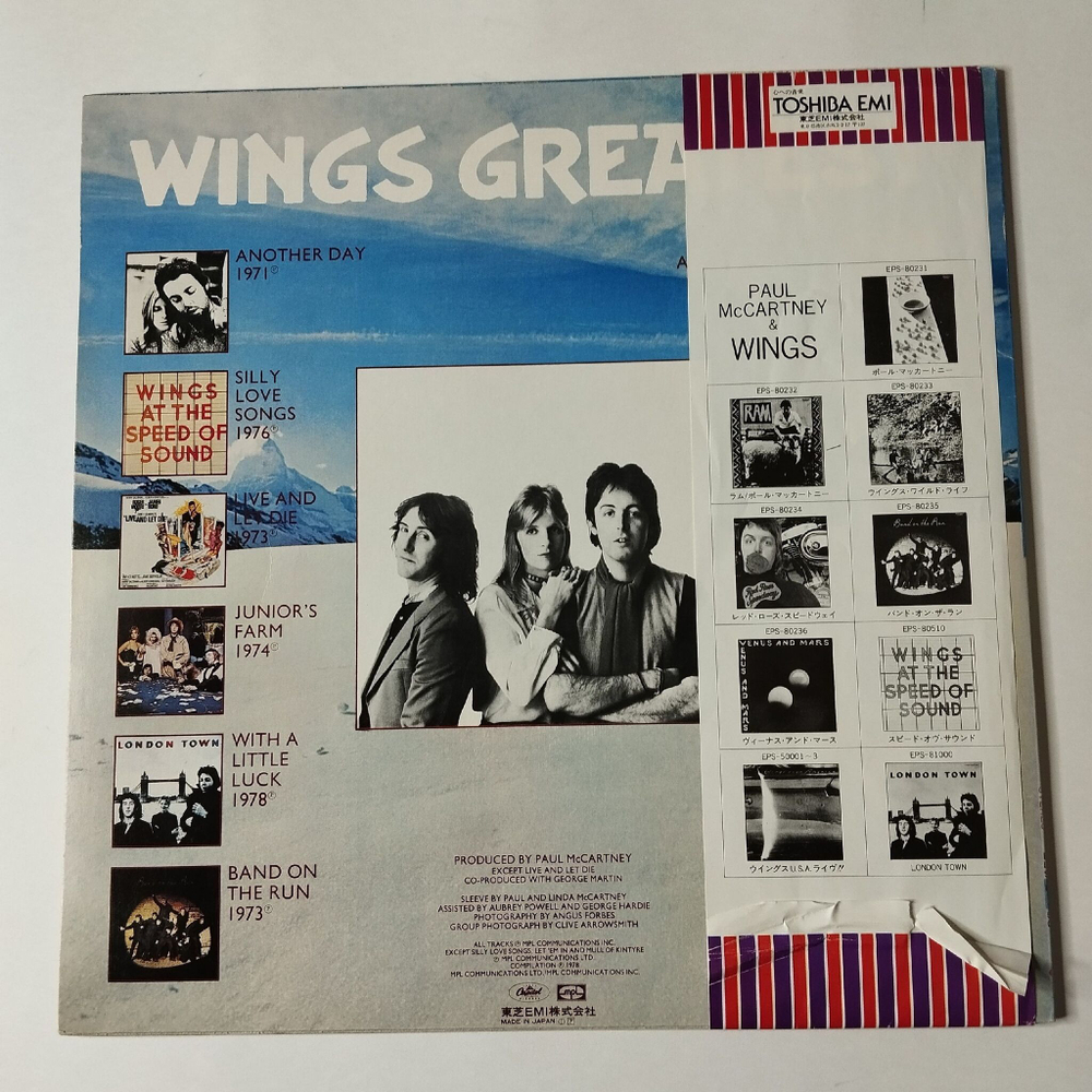 Винтажная виниловая пластинка LP Paul McCartney Wings Greatest Hits (Japan 1978) (Obi) Silly Love Songs