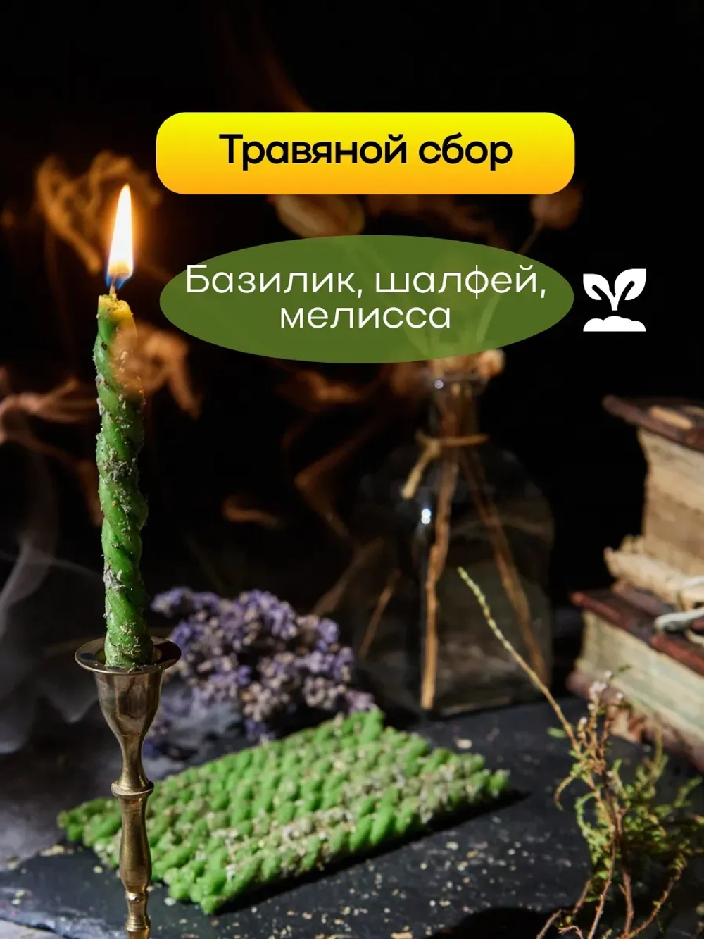 Свечи зелёные на деньги, набор 8 шт