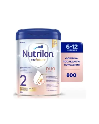 Смесь молочная Nutrilon Profutura DuoBiotik 2 сухая 800г с 6месяцев