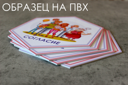 Стендбук "Дети блокадного Ленинграда"