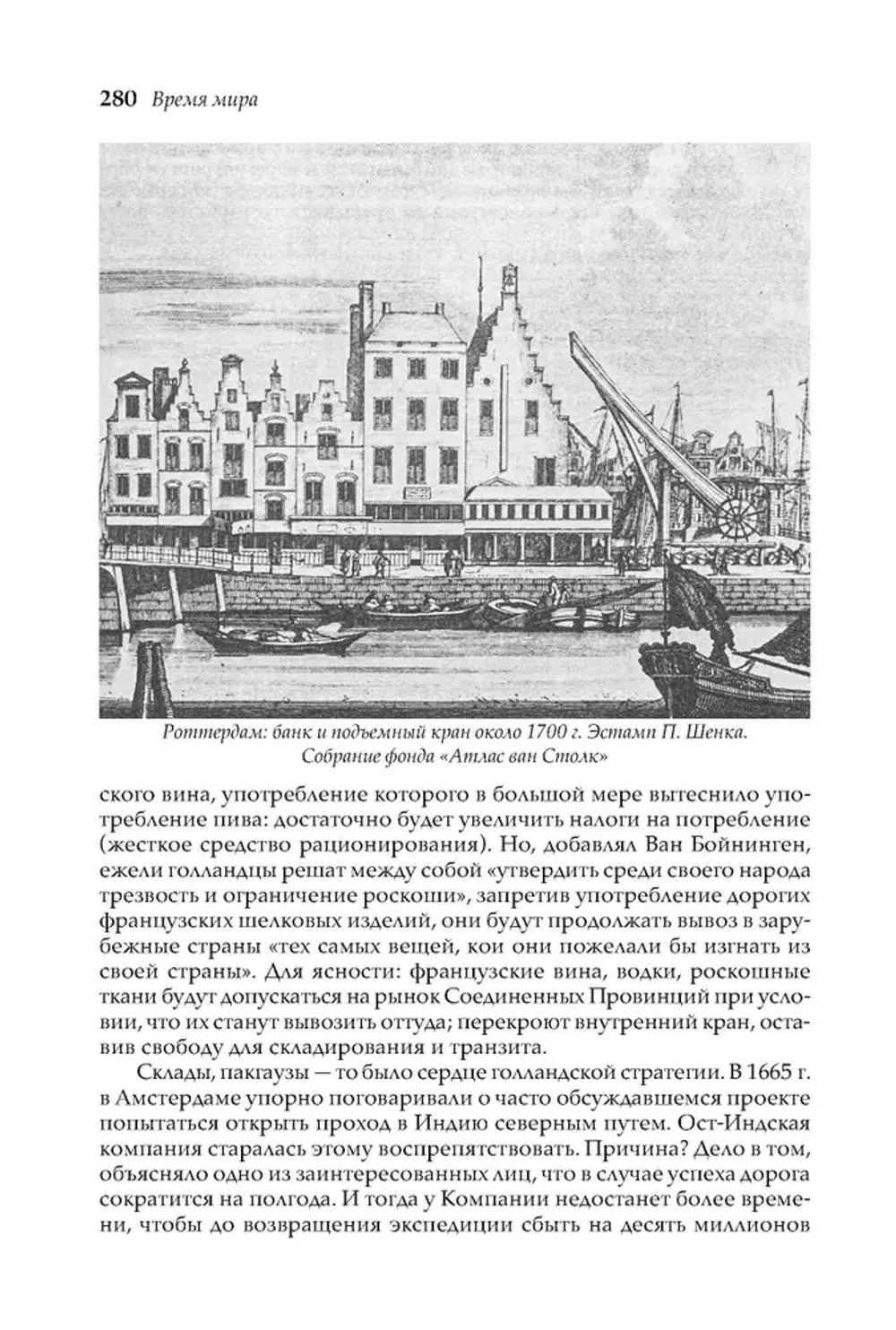 Материальная цивилизация, экономика и капитализм, XV–XVIII вв. В 3-х томах