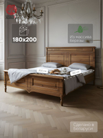 Кровать 180х200, Джоли двуспальная, массив березы, цвет макиато, MAKOSA