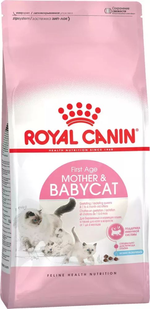 Сухой корм Royal Canin Mother & Babycat для новорожденных котят и кормящих кошек, 400 г Сухой корм Royal Canin Mother & Babycat для новорожденных котят и кормящих кошек, 400 г