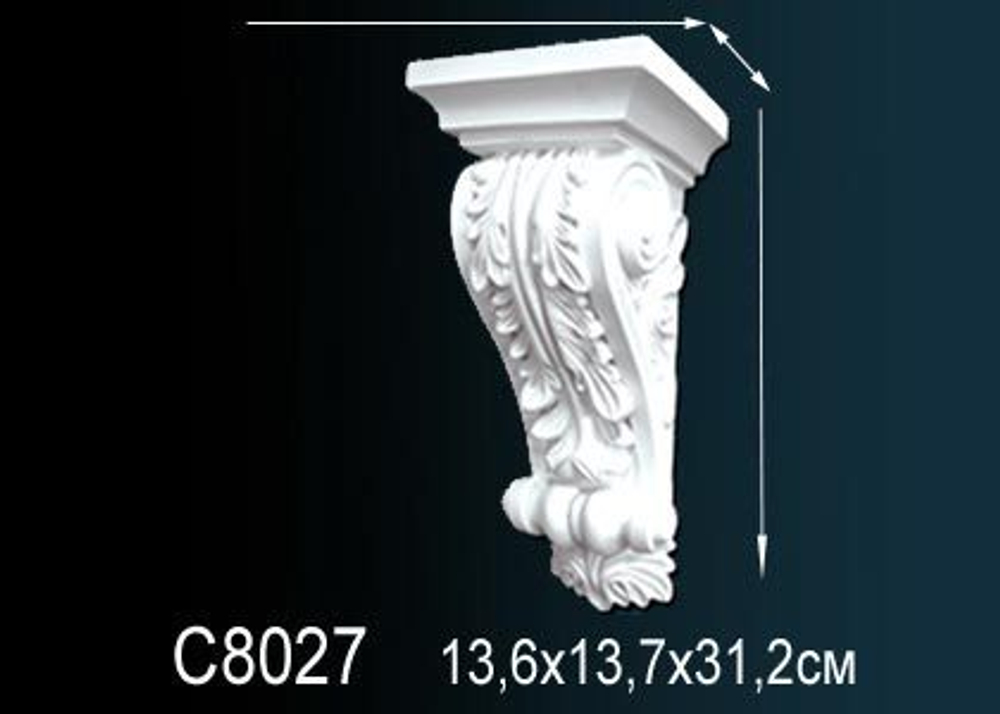 Консоль C8027