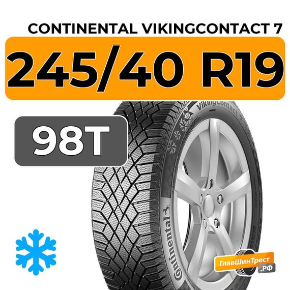Continental VikingContact 7 245/40 R19 98T XL