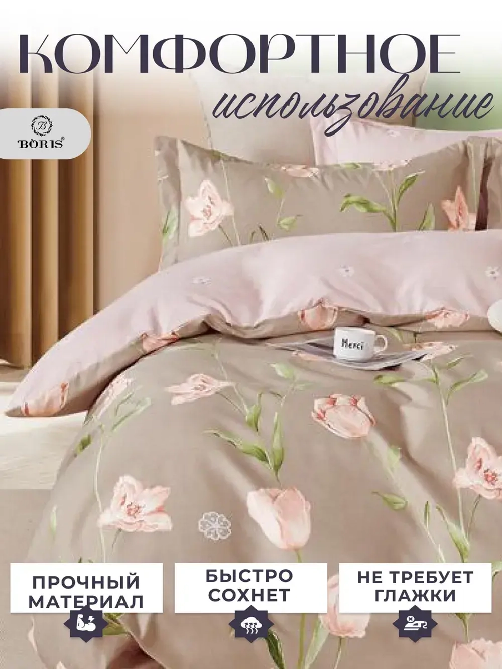 Постельное белье 1.5 спальное сатин хлопок