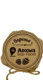 Варенье “Архыз Eco Food” – из лесной калины 300г