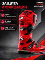 Мотоботы GAERNE SG-12 RED/BLACK 45