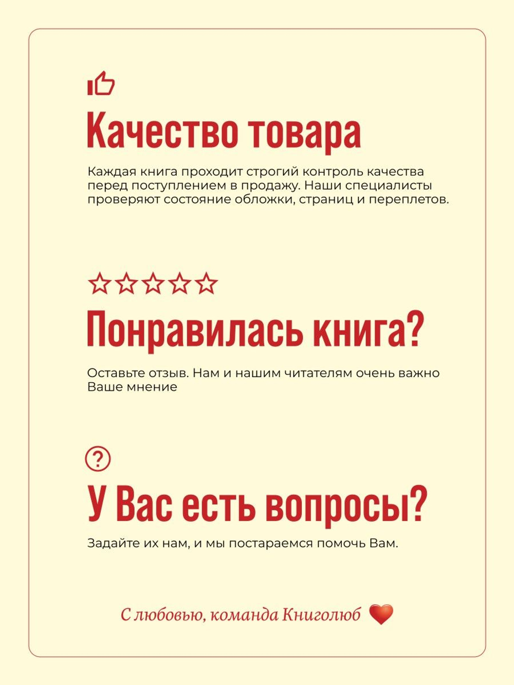 Фаворит. Роман-хроника времени Екатерины II в двух томах (Комплект из 2-х книг) Пикуль Валентин Саввич