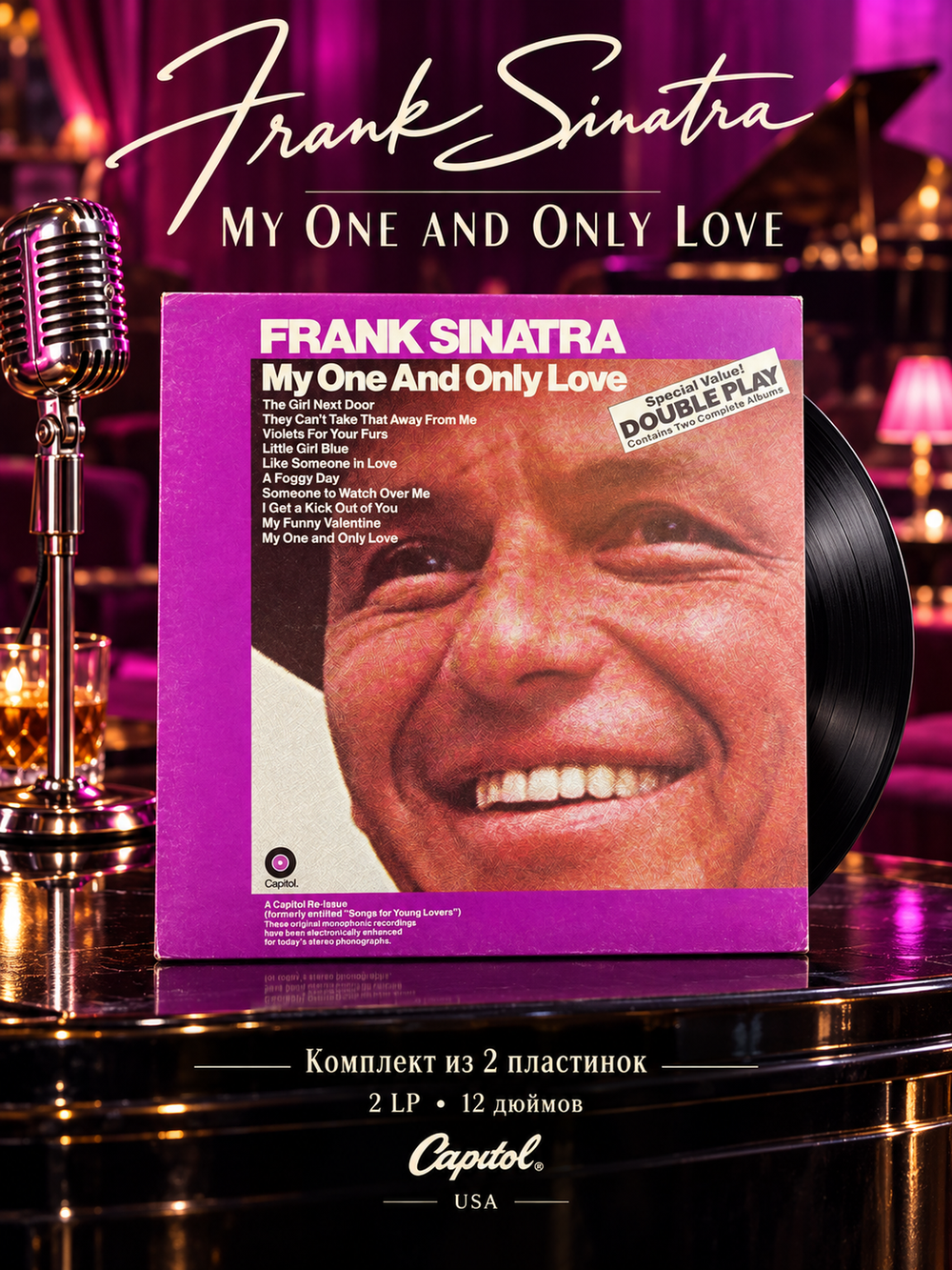 2 LP Frank Sinatra - My One And Only Love LP USA 1979 Capitol 2 Виниловых пластинки 12 дюймов