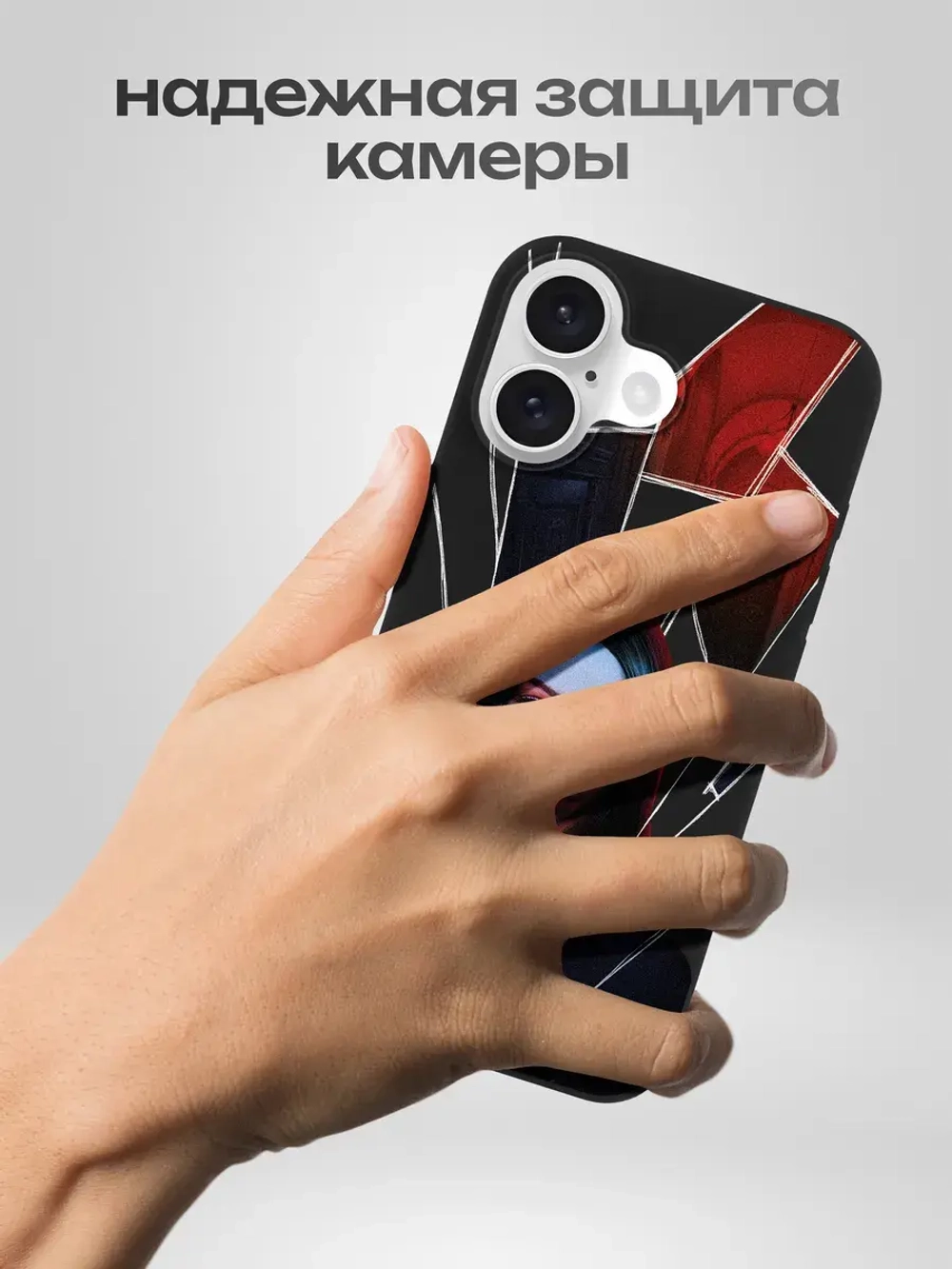 Чехол на iPhone 16