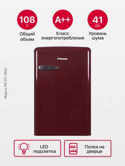 Отдельностоящий холодильник Hansa FM1337.3WAA