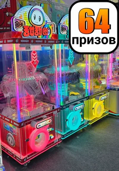 Призовой автомат прищепка «Легкий приз»