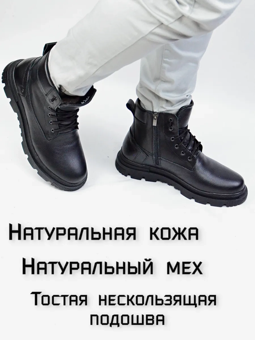 Ботинки Зимние Тимберленд