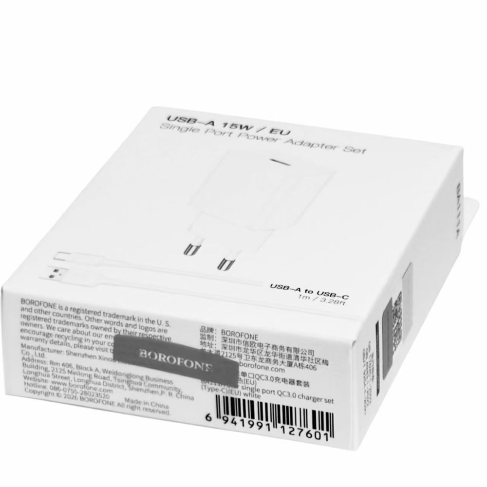 Сетевое зар. устр. Borofone BA111A с шнуром Type-C 1USB 15W EU белое
