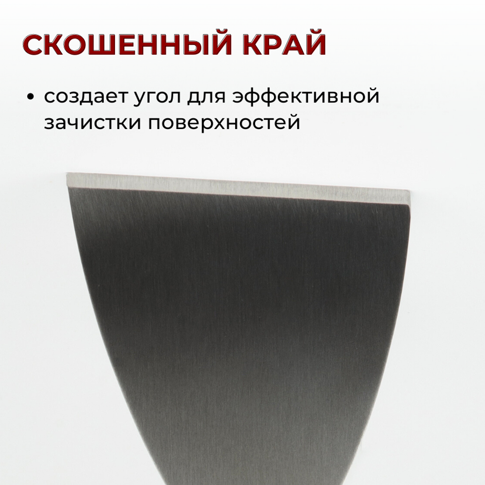 Лопатка-шпатель, L=24 см, раб. поверх. 11.6х9.6 см, нерж. сталь, ручка пластик, CGPro