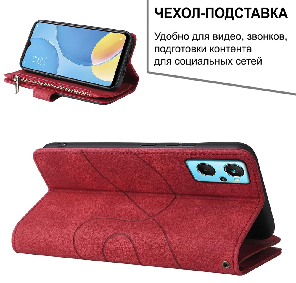 Дизайнерский чехол-книжка из кожи для REALME 9i (не 5G!) / OPPO A96 с кошельком, 5 слотами для карт и подставкой
