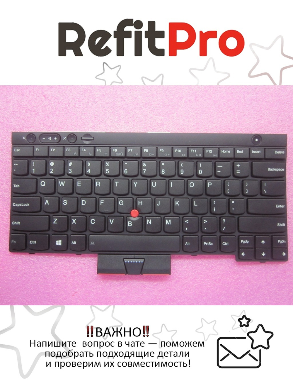 Клавиатура для Ноутбука Lenovo ThinkPad X230 / T430 / W530 английская, черная (04X1315)