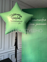 Большая фольгированная звезда (91 см), мята